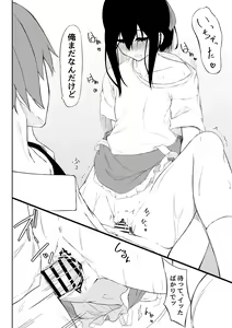 Page 19 of JK Saimin Ayase wa Ore no Seidorei - preview thumbnail