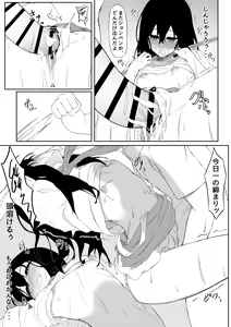 Page 32 of JK Saimin Ayase wa Ore no Seidorei - preview thumbnail