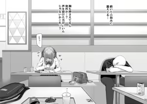 Page 4 of Mienai Hyoui - preview thumbnail
