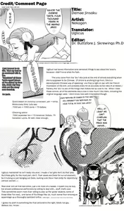 Page 22 of Demae Jinsoku Manpukutei | Super Lucky Speedy Delivery Service - preview thumbnail