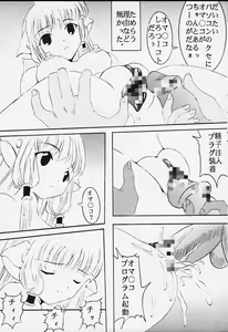 Page 8 of AVIVA - preview thumbnail