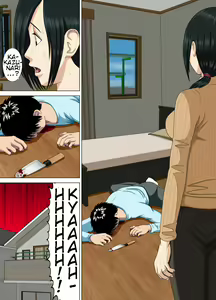 Page 5 of Akumu 3 ~Bousou suru Bosei~ | Nightmare 3 ~ Reckless Mother ~ - preview thumbnail