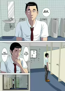 Page 6 of Akumu 3 ~Bousou suru Bosei~ | Nightmare 3 ~ Reckless Mother ~ - preview thumbnail