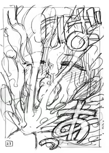 Page 77 of Sekaiichi Kintama ga Dekai Koukousei no Hanashi - preview thumbnail