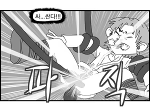 Page 123 of Sexy Star Wars 10 - War of the Worlds Parts 1-6 - preview thumbnail