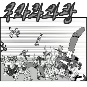 Page 93 of Sexy Star Wars 10 - War of the Worlds Parts 1-6 - preview thumbnail