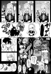 Page 6 of Koujo-sama to Tamago - preview thumbnail