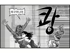 Page 12 of Sexy Star Wars 11 - Captain Harlock Parts 1-5 - preview thumbnail