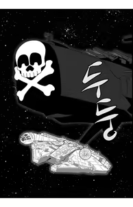 Page 14 of Sexy Star Wars 11 - Captain Harlock Parts 1-5 - preview thumbnail