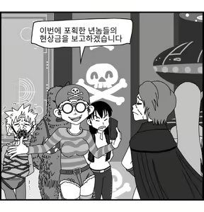 Page 27 of Sexy Star Wars 11 - Captain Harlock Parts 1-5 - preview thumbnail