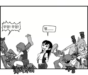 Page 42 of Sexy Star Wars 11 - Captain Harlock Parts 1-5 - preview thumbnail