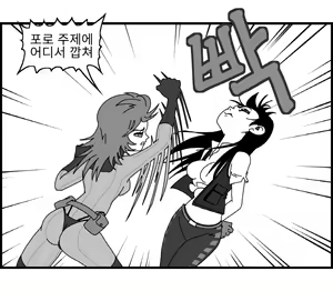 Page 47 of Sexy Star Wars 11 - Captain Harlock Parts 1-5 - preview thumbnail