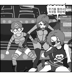 Page 55 of Sexy Star Wars 11 - Captain Harlock Parts 1-5 - preview thumbnail