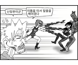 Page 62 of Sexy Star Wars 11 - Captain Harlock Parts 1-5 - preview thumbnail