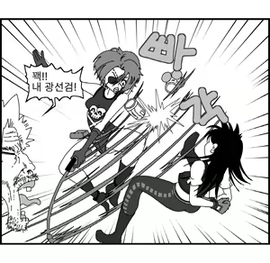Page 67 of Sexy Star Wars 11 - Captain Harlock Parts 1-5 - preview thumbnail