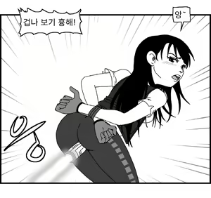 Page 89 of Sexy Star Wars 11 - Captain Harlock Parts 1-5 - preview thumbnail