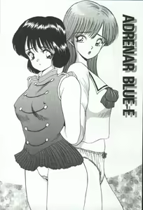 Page 54 of ADRENAR BLUE - preview thumbnail