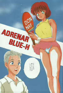 Page 98 of ADRENAR BLUE - preview thumbnail