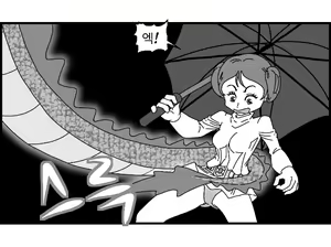 Page 103 of Sexy Star Wars 12 - Toragon Ball Parts 1-6 - preview thumbnail
