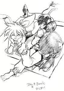 Page 44 of Keiou Yuugekitai - preview thumbnail