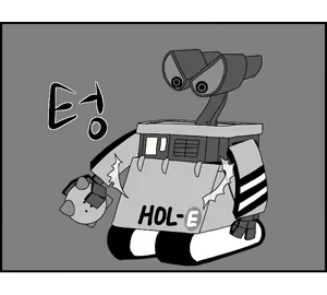 Page 105 of Sexy Star Wars 13 - Gun Dream Parts 1-9 - preview thumbnail
