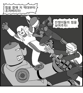 Page 128 of Sexy Star Wars 13 - Gun Dream Parts 1-9 - preview thumbnail