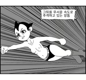 Page 138 of Sexy Star Wars 13 - Gun Dream Parts 1-9 - preview thumbnail