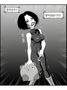 Page 189 of Sexy Star Wars 13 - Gun Dream Parts 1-9 - preview thumbnail