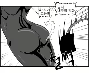 Page 51 of Sexy Star Wars 13 - Gun Dream Parts 1-9 - preview thumbnail