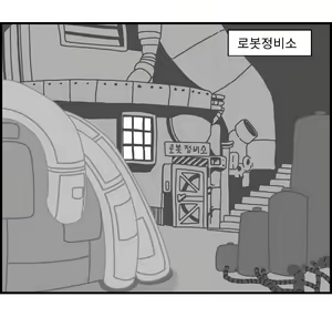 Page 7 of Sexy Star Wars 13 - Gun Dream Parts 1-9 - preview thumbnail