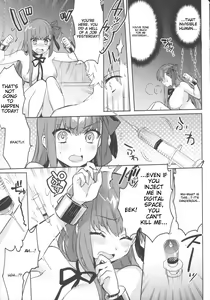 Page 12 of Shinkai Dennou Rakudo E.RA.BB | Deep Sea Singularity BB - preview thumbnail
