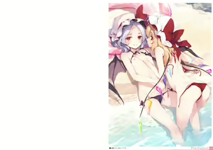 Page 56 of Midori no Kami -Emerald- - preview thumbnail