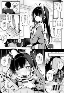 Page 12 of Usagi no Tamago - preview thumbnail
