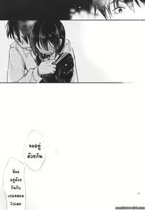 Page 28 of Kinshin Sousou | เริ่มที่งานศพ จบที่งานแต่ง - preview thumbnail