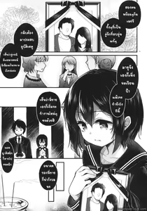 Page 4 of Kinshin Sousou | เริ่มที่งานศพ จบที่งานแต่ง - preview thumbnail