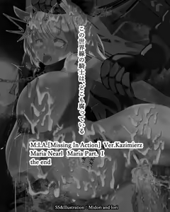 Page 55 of M.I.A. Series Ver. Kazimierz Maria Part. No1 - preview thumbnail