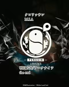 Page 32 of M.I.A. Series Now nursery No.2 - preview thumbnail