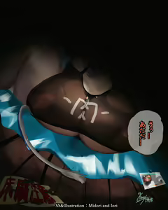 Page 6 of M.I.A. Series Now nursery No.2 - preview thumbnail