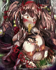 Page 32 of M.I.A. Series Now nursery No.1 - preview thumbnail