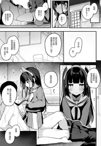 Page 16 of Usagi no Tamago - preview thumbnail