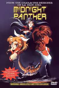 Midnight Panther 1 — hentai manga cover on Fhentai