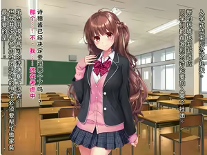 Page 114 of Meikko JK Hasegawa Shiho Kairaku Choukyou Chiiku Nisshi. Watashi ga Oji-sama Senyou no Hentai Nikubenki ni Naru made~ - preview thumbnail