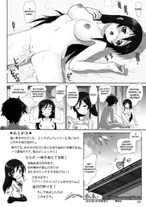 Page 25 of Oreimo Binetsu Tyuihou 4 - preview thumbnail