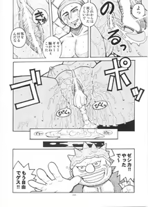 Page 37 of Yappari Nantomo Jessica-tan - preview thumbnail