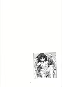 Page 5 of Yappari Nantomo Jessica-tan - preview thumbnail