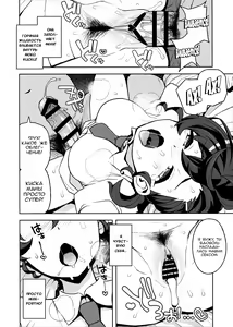 Page 12 of Gakkou no Uwasa | Школьные Слухи - preview thumbnail