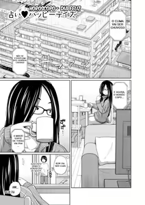 Page 56 of Ane Megane - spectacled sister | Irmã Quatro-Olhos - preview thumbnail