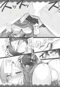 Page 28 of Doukyuusei no Warui Kuroshio-san to Gakkou de Kossori Ecchi na Koto o Suru Hon 2 Genme - preview thumbnail