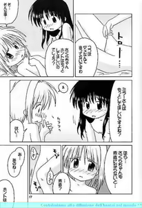 Page 16 of Cardcaptor Sakura na hon 2 - preview thumbnail