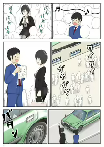 Page 3 of Onaneta Kaa-san 4 (Kanketsu Hen) Musuko no Seigangu | 自慰素材妈妈4 (完结篇) 儿子的性玩具 - preview thumbnail
